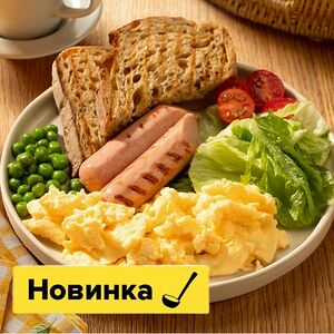 Московский завтрак