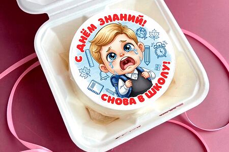 Бенто-торт «Мини» — №709 (350 г)