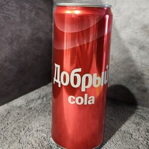 Добрый Кола