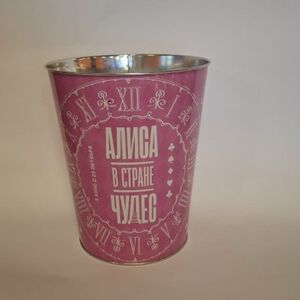 Ведро жестяное для попкорна Алиса в стране чудес