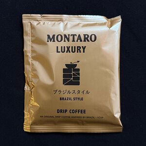 Японский кофе в дрип-пакете Montaro Brazil style
