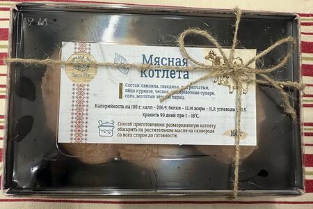 Замороженная мясная котлета