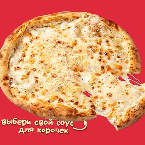 Пицца Четыре сыра