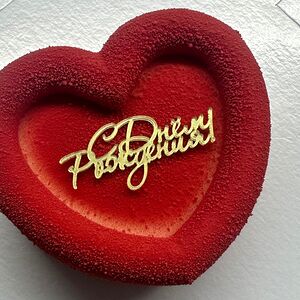 Муссовый бенто-торт Сердце на день рождения 