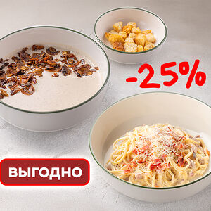 Комбо дуэт 1