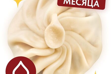 Хинкали с сулугуни и томатами