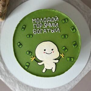 Молодой горячий 