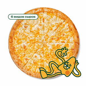 Удовольствие с Сыром