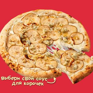 Пицца груша и горгонзола
