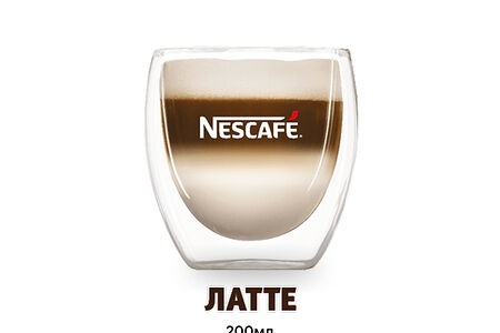 Латте 200 мл