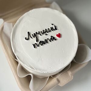 Бенто-торт папе на день рождения «Лучший папа»