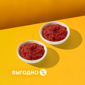 Два томатных соуса