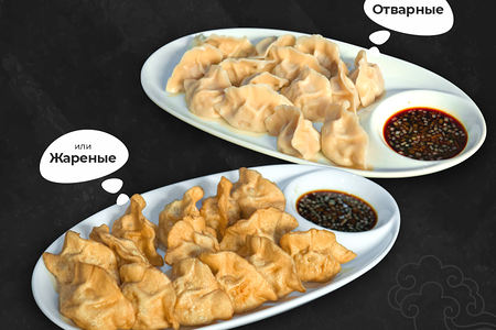 № 6009 Китайские пельмени Свинина с креветкой