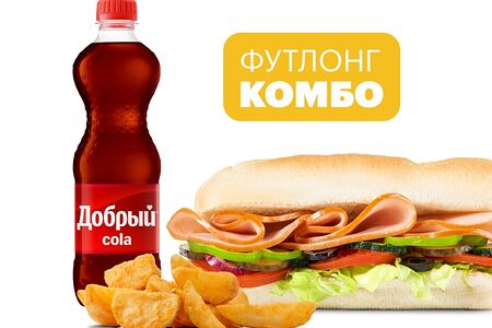 Комбо Индейка 30 см