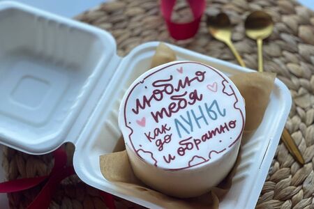 Бенто-Торт Люблю тебя как до луны