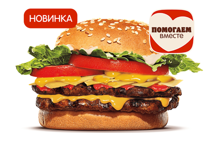 Воппер Сырный Дуэт Двойной