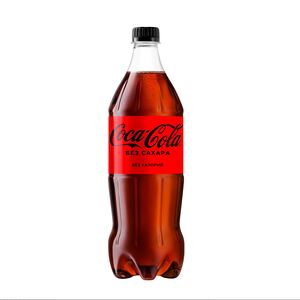 Coca-Cola без сахара 