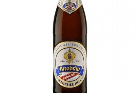 Аркоброй Урфас