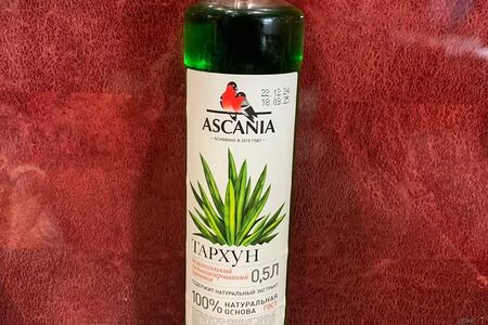 Лимонад Аскания (Тархун)