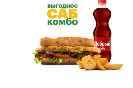 Комбо Мега Чикен 15 см