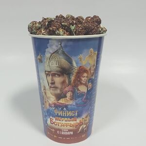 Попкорн Дубайский шоколад