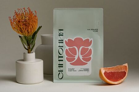 Синтония Руанда Бурбон Киву Лэйк  (эспрессо)