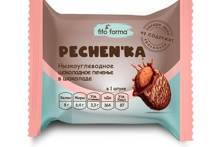 Низкоуглеводное шоколадное печенье Pechen'ka в шоколаде 