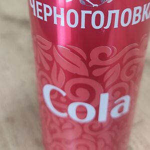 Кола Черноголовка в жестяной банке