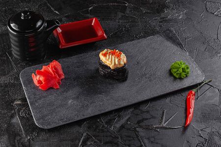 Эби Чизу Гункан