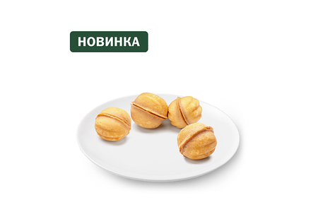 Орешки со сгущёнкой