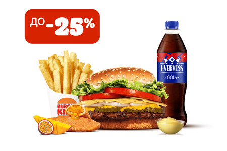 Комбо с Воппер Сырный Дуэт