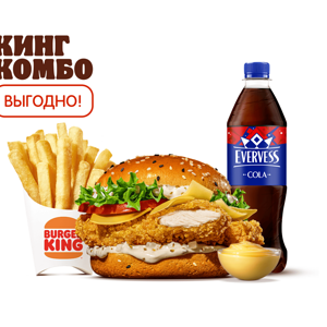 Чикен Тар-Тар Кинг Комбо