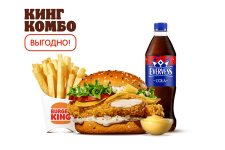 Чикен Тар-Тар Кинг Комбо