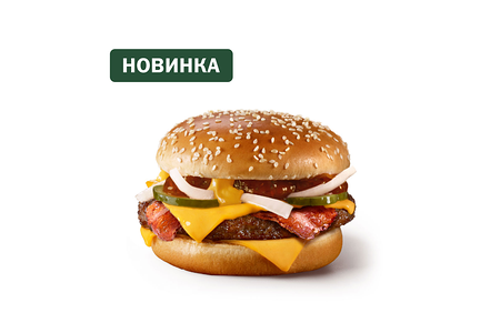 Гранд Пряный микс