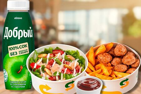 Ланч №1 (саб бокс с закусками, салат, напиток)