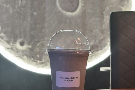 Шоколадный коктейль 