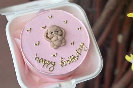 С днём рождения, Зайка