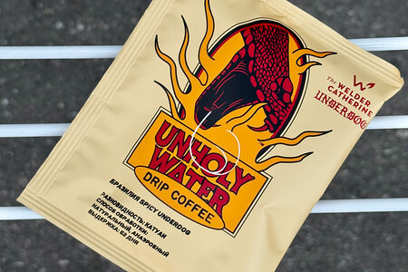 Дрип Underdog Spicy 1шт