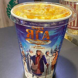 Попкорн Средний