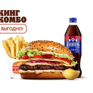 Ангус Пармеджано Кинг Комбо