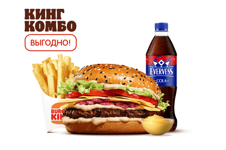 Ангус Пармеджано Кинг Комбо