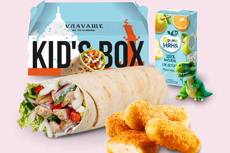 Kids box Vлаvaше