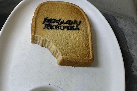 Завтрак в постель - мусс фундучный 