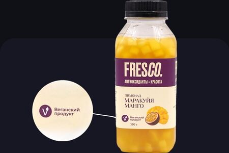 Лимонад Манго, Маракуйя