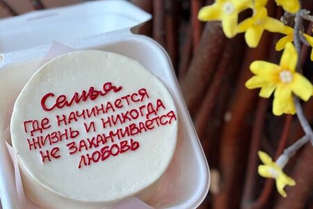 Бенто День семьи