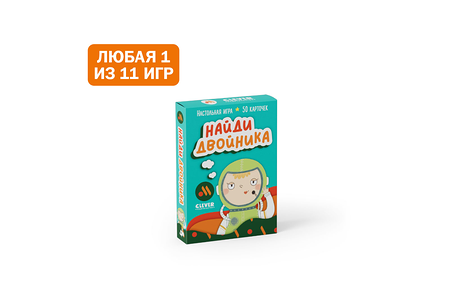 Настольная игра Клевер