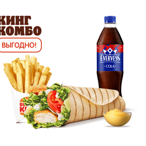 Цезарь Ролл Кинг Комбо