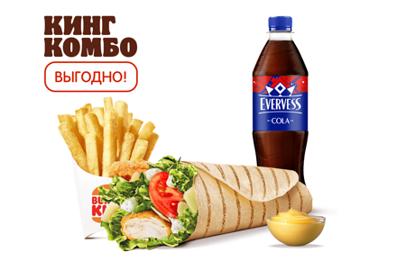 Цезарь Ролл Кинг Комбо