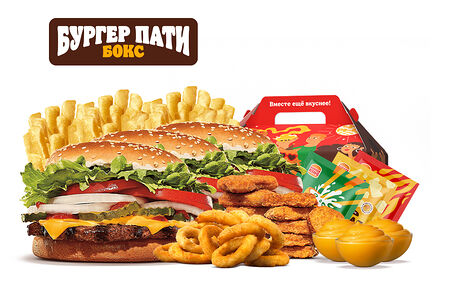 Бургер Пати Бокс