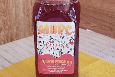 Морс Вишневый